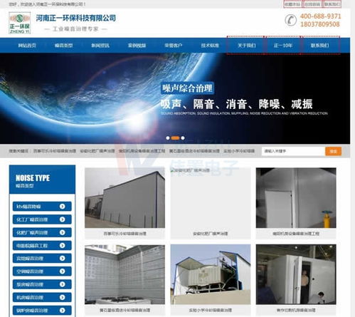 河南網站建設與網絡營銷全攻略 從營銷型網站到小程序開發，偉置設計助您滿意
